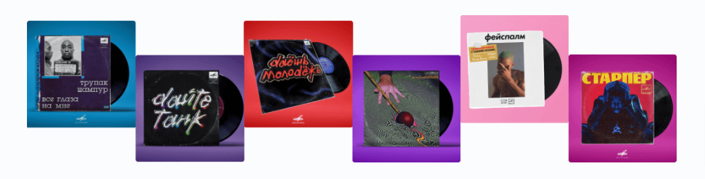 music album as an nft